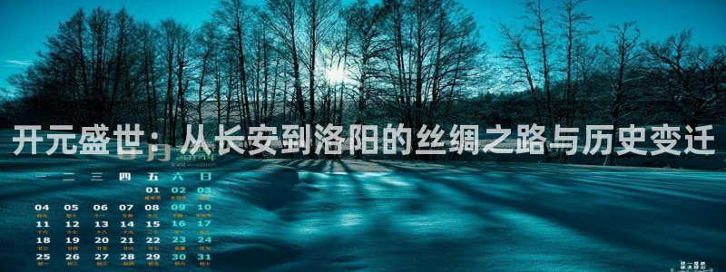 恩佐娱乐